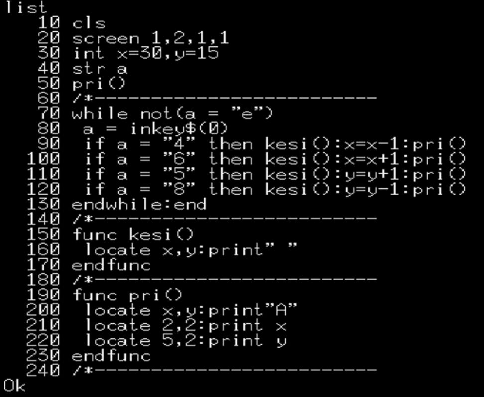 プログラミング編 X-Basicから少し慣れてみる。 | 独学番長 nekopom.jp