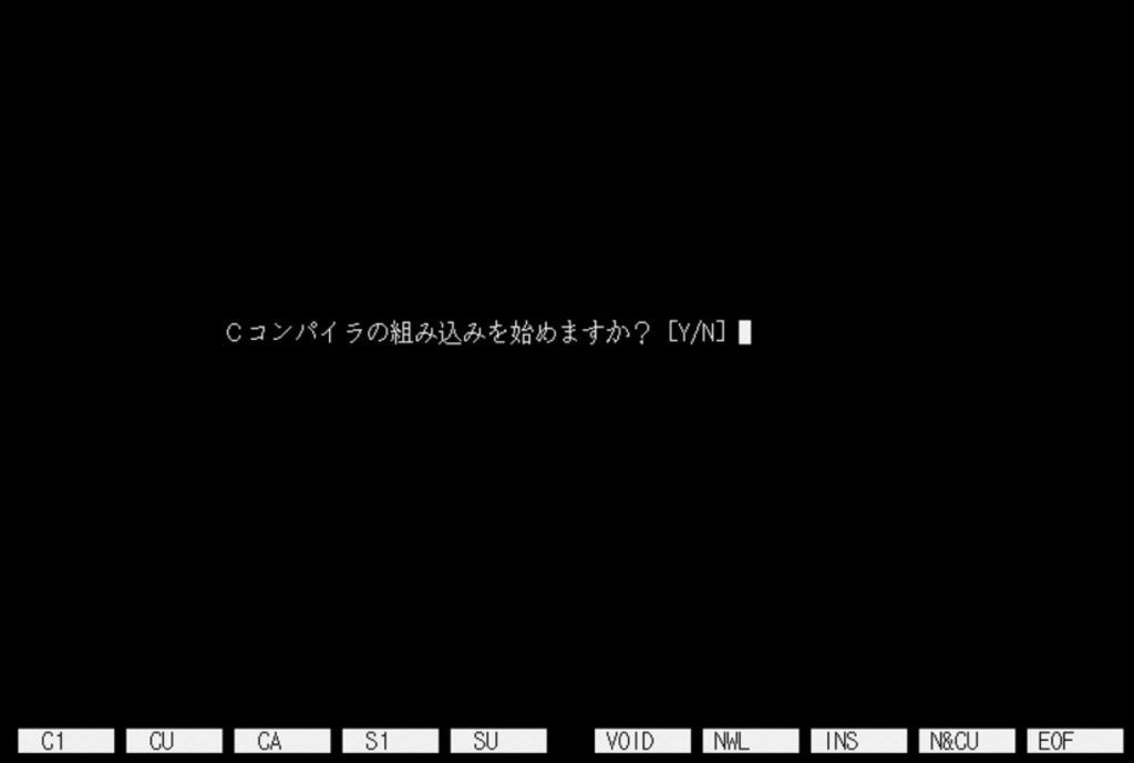 X68000Z C Compiler PRO-68K(XC)のインストール | 独学番長 nekopom.jp