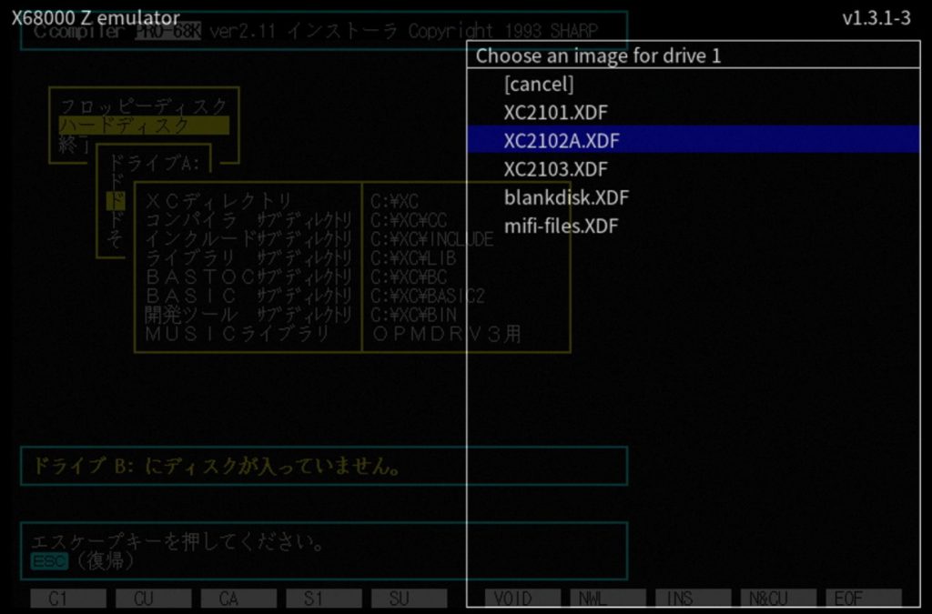 X68000Z C Compiler PRO-68K(XC)のインストール | 独学番長 nekopom.jp